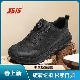 男式运动单鞋;男式休闲单鞋;男式商务皮鞋