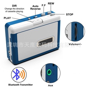 ezcap215 Bluetooth Cassette Player new Cassette with Bluetooth function