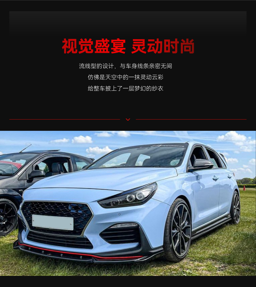 Suitable for 2017-2019 Hyundai I30 I30N Mk3 Headlight Car Light Eyebrow Car Sticker Exterior Cross-Border Modification