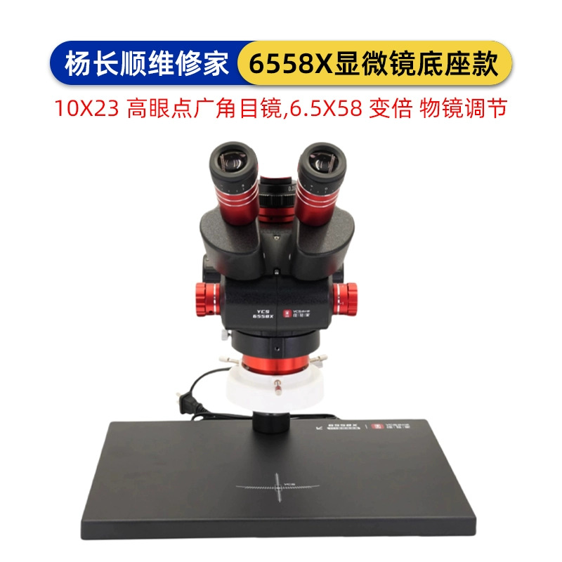 Microscopio digital trinocular E3 para reparador, instrumento con cámara industrial, lupa de enfoque, microscopio de reparación.