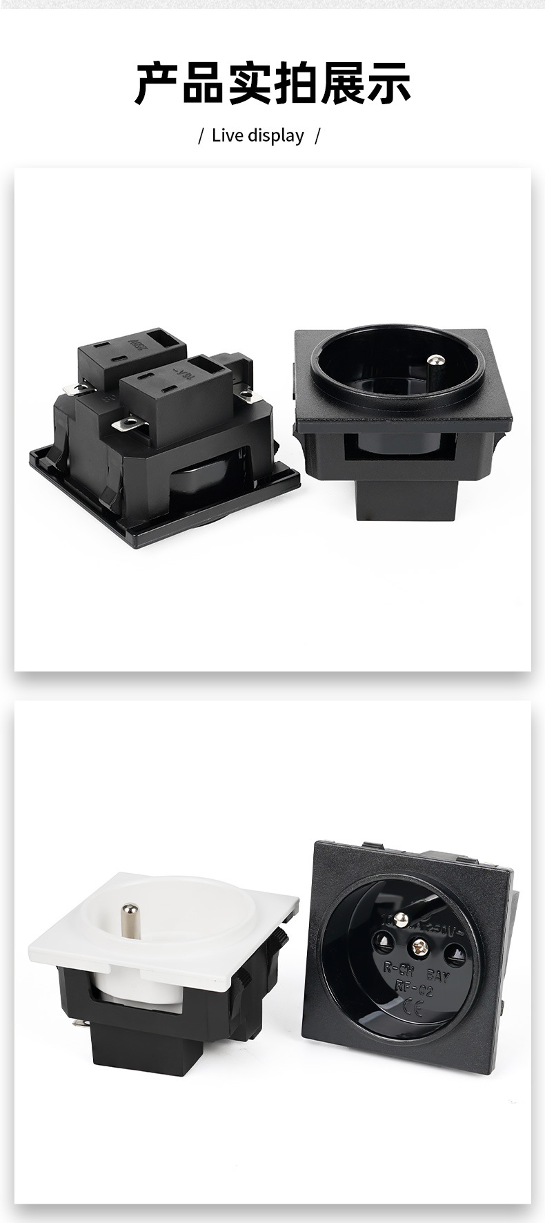 法规RF-02插座-详情_13