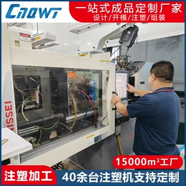连接器;绝缘套管;注塑加工