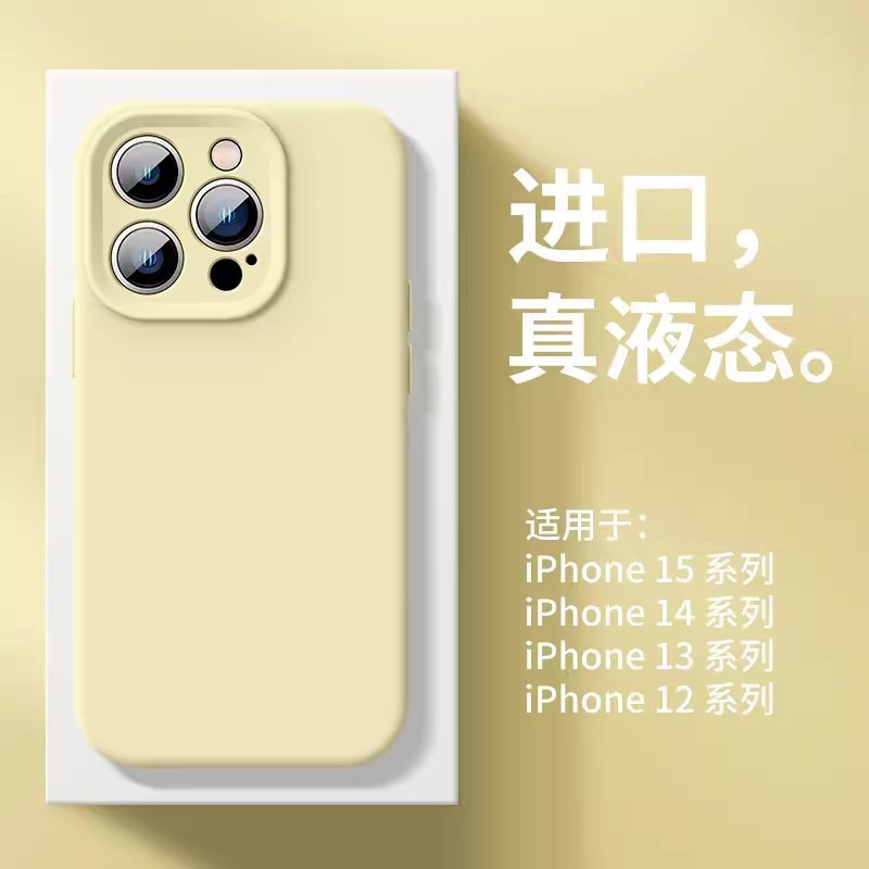 Aplicable a la carcasa del teléfono móvil iPhone15promax oficial silicona líquida todo incluido lente de agujero fino Apple 14 cubierta protectora