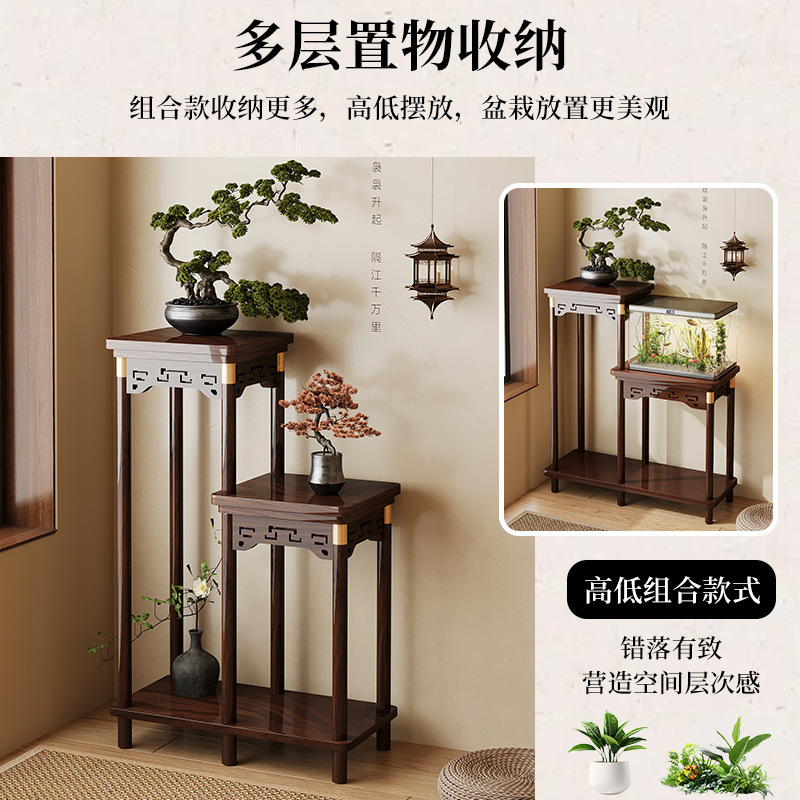花架子客厅落地式阳台新款盆栽置物架实木中式室内多层花盆架|undefined