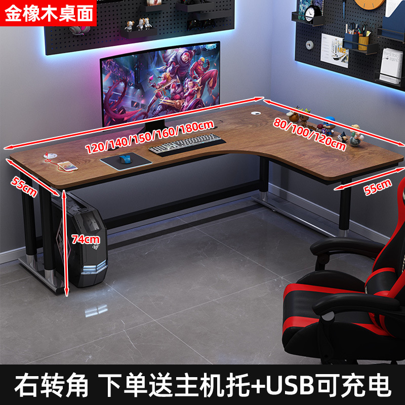 [USB 듀얼 인터페이스 업그레이드] 골드 오크 데스크탑 오른쪽 코너