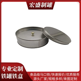 金属罐;金属盒;金属桶