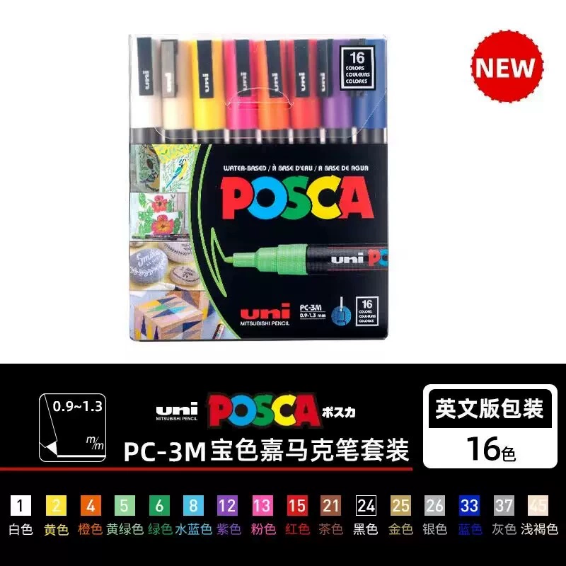 Японский UNI Mitsubishi POSCA Pojia Pyrene Marker Color Pen Set PC-1M/3M/5M коробка