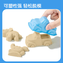 Powerful Space Toy Sand Set for Children Non-stick Hand Baby Indoor Sand Play Set Digging Magic Color Sand
