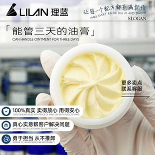 Oem Processing of Eleven Seed Fermented Essential Oil Cream Repairing, Moisturizing, Hydrating and Brightening Cream Odm Oem Customization