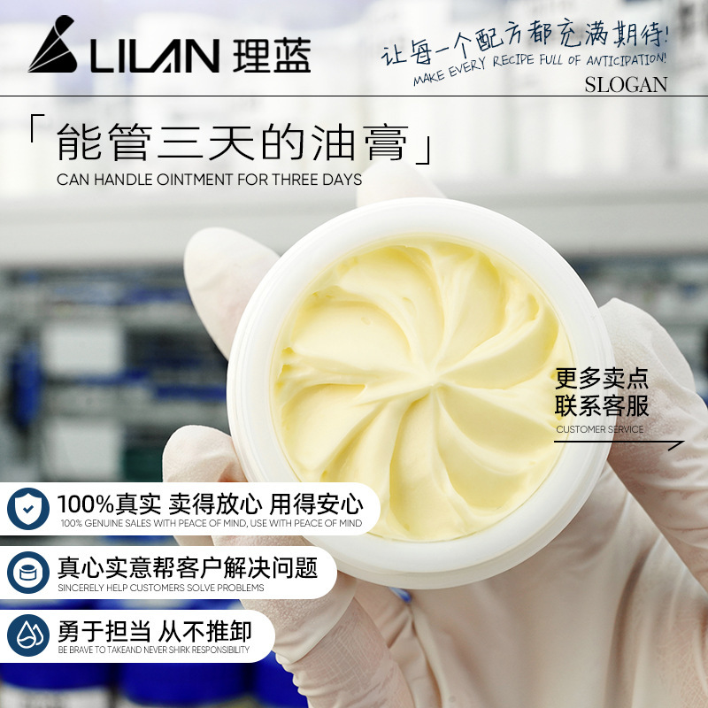 OEM代加工十一籽酵醒精油膏修护滋润补水保湿提亮面霜ODM贴牌定制