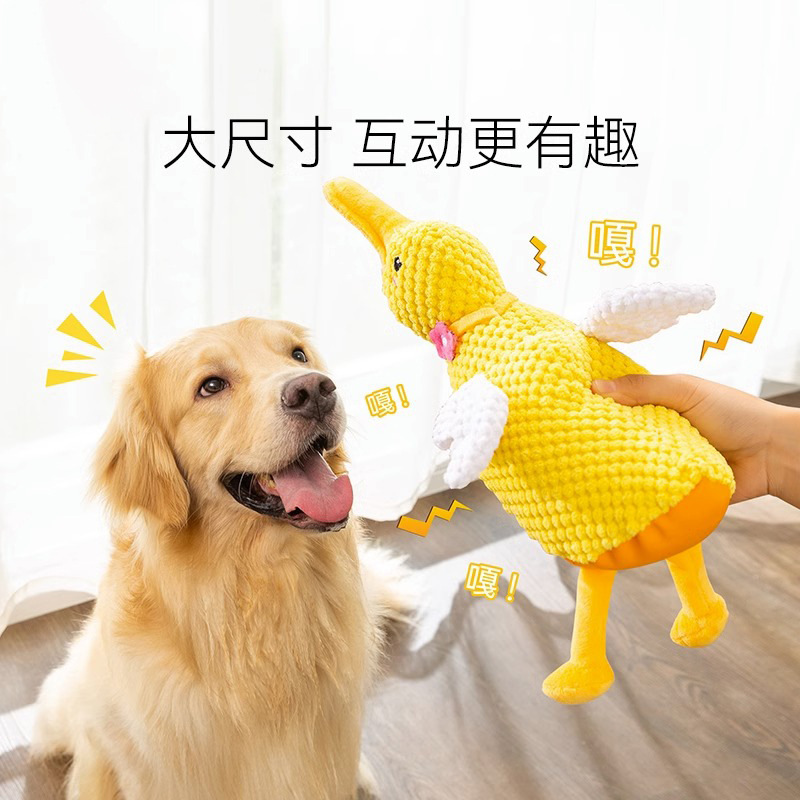 Perro molar resistente a la mordedura de juguete de peluche perros medianos y pequeños acompañan el sonido de entrenamiento interactivo para mascotas Suministros de muñecas de peluche