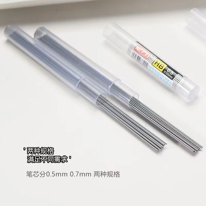 ブループリント自動鉛筆イン高価値シンプルスタイル高価値学生専用ペン0.5/0.7折れにくく削りにくい|undefined