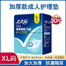 �ρ����Ӻ��ͳ����o��|80X90CM�������򲻝����|�a�켈��|XL