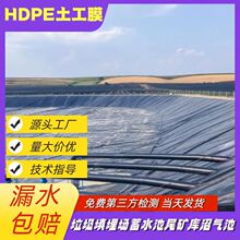 ����������Ĥ���������ܶȿ��ϻ�1.5mm��Ĥ���ͳ�ԭ��HDPE����Ĥ