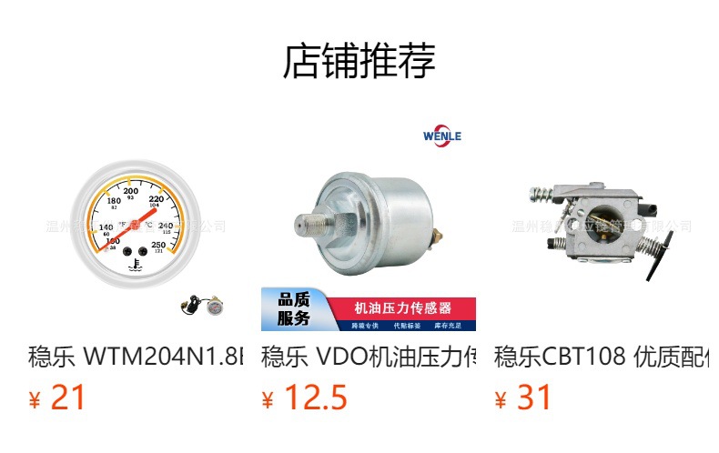 Universal Single-Hole Instrument Bracket Is184002 Car Modification Instrument Base 52mm Instrument Mounting Base