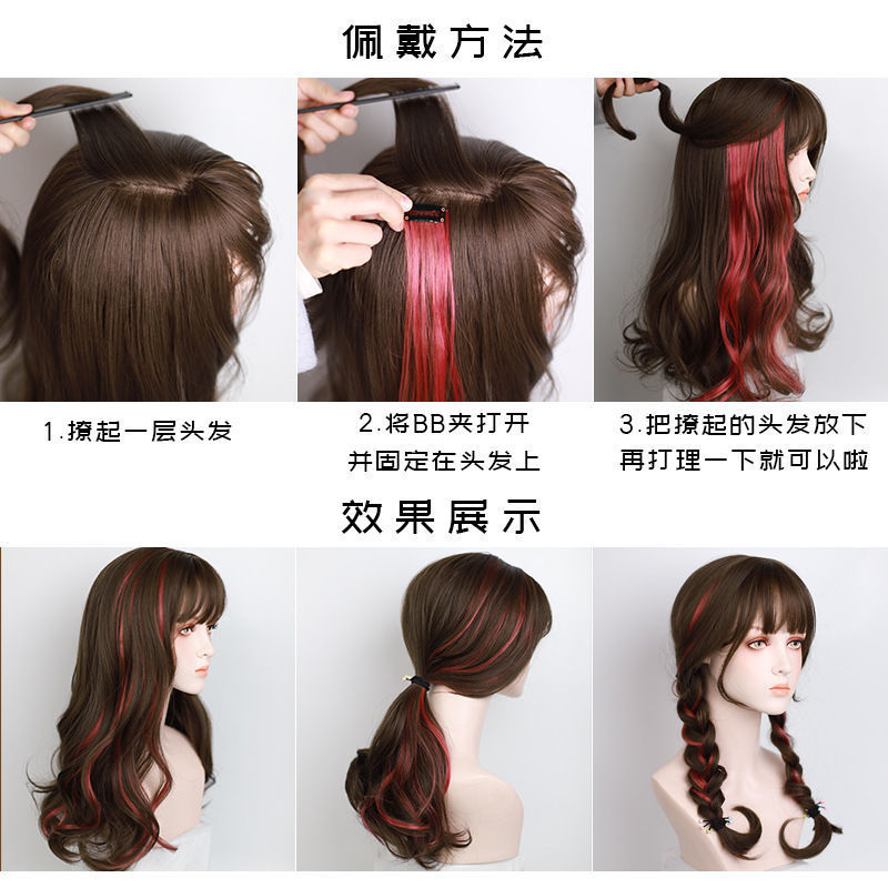 Piezas de cabello colgantes de orejas, piezas de cabello de color, piezas de cabello de cabello largo femenino, extensión de cabello invisible, parches de cabello simulados