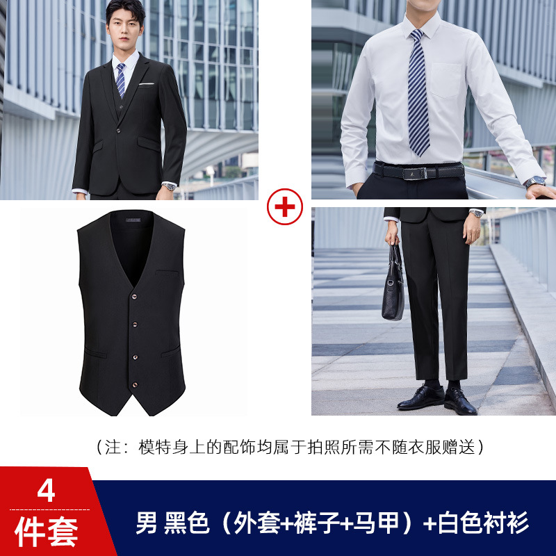 Men's black (coat + pants + vest) + white shirt
