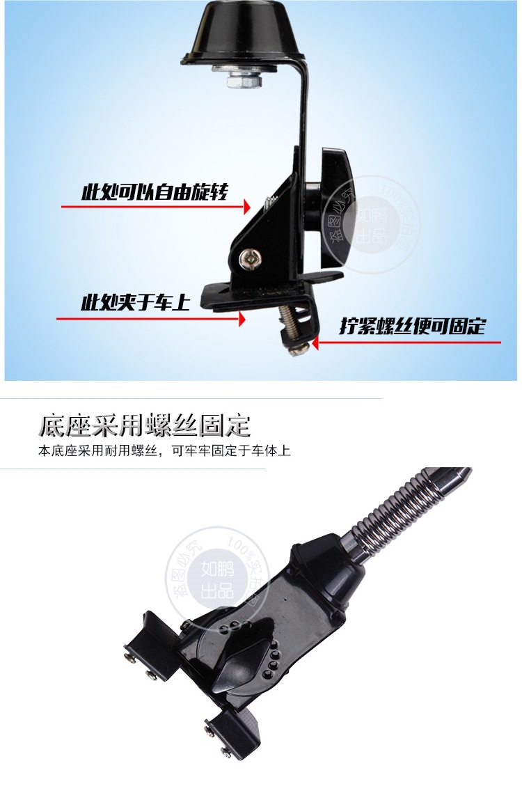 Car Decorative Antenna Clip-On Suv Off-Road Vehicle Sedan Car-Mounted Modified Flagpole Rear Antenna Universal