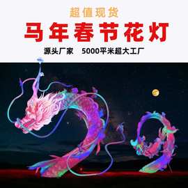 大型中秋节发光多彩变光龙花灯古风金鱼鱼形灯笼带灯中国风装饰