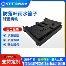 ɽ��Դʢ��ī�T�F�����~��ˮ�����R·��ˮ���G�����o��ˮ���w��