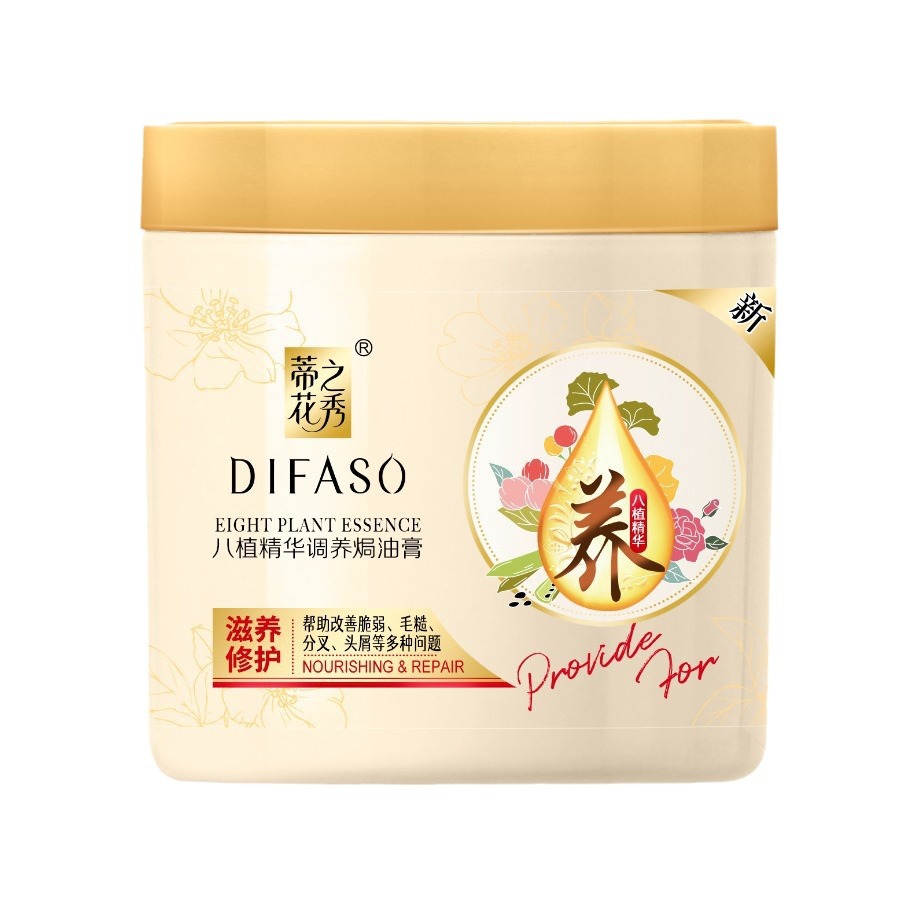 护发素发膜