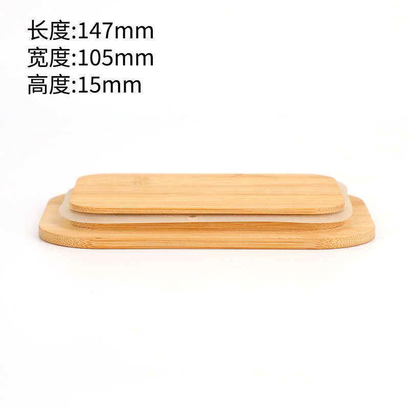 玻璃瓶木盖子方形竹木盖 玻璃饭盒便当盒盖子 便携式储物罐木盖|undefined