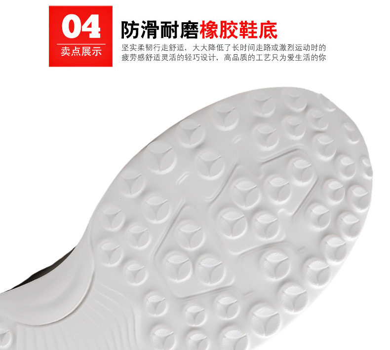 Giày thể thao nam da lộn nhẹ đế mềm phong cách casual, gót 3–5 cm — H6609 màu trắng, H6609 màu đen chi tiết 14