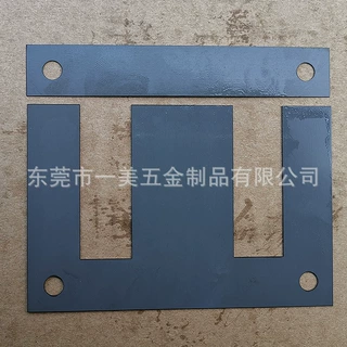 批发硅钢片EI-190.5EI-228 EI-168 EI-162 EI-152.4 EI-150矽钢片