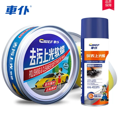 Car Wax for Car Detailing, Stain Car wax - decontamination-polishing-wax-instrument-polishing-wax