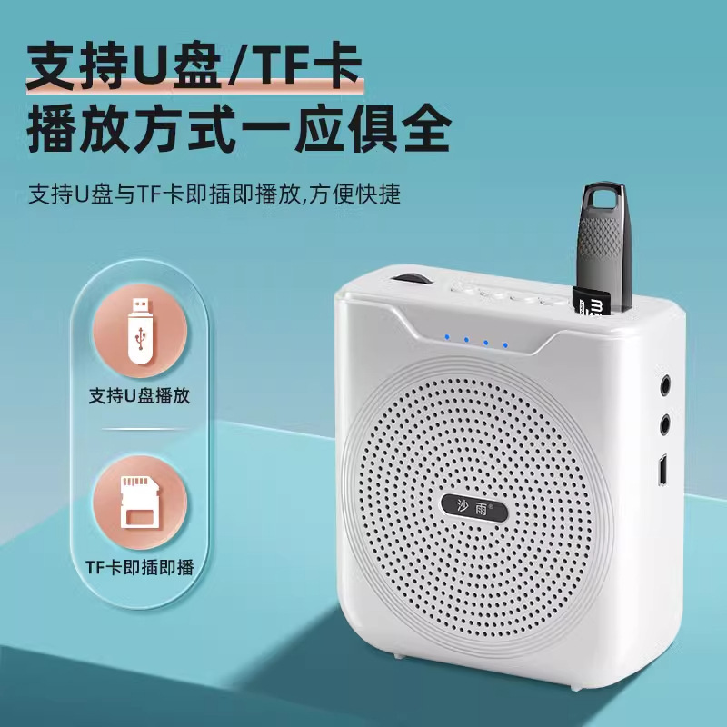 Little Bee アンプ 教師用マイク ポータブル Bluetooth ガイドプロモーション露店 大音量|undefined