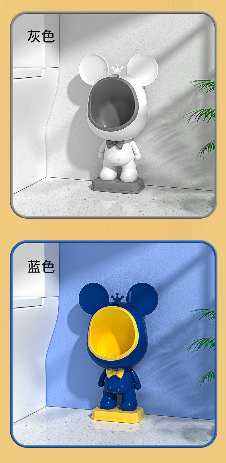 小熊小便斗_13.jpg