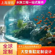 定制大型鱼缸厂家亚克力鱼缸大型观赏鱼缸订做5米超大鱼缸制作