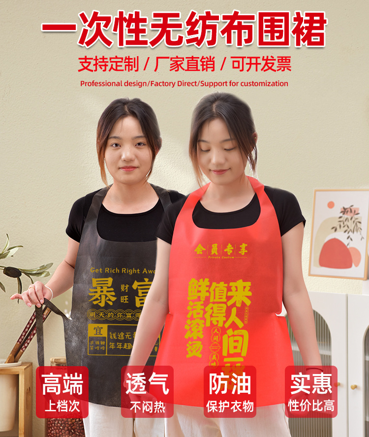 一体成型无纺布详情_01