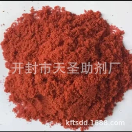 电镀助剂;金属清洗剂;其他加工助剂