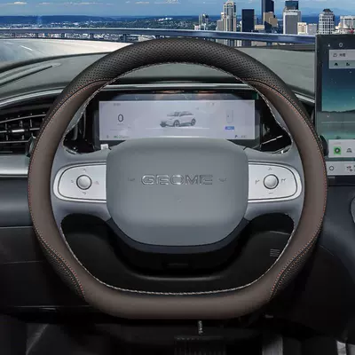 2026 Geely Xingyue Steering Wheel: Steering wheel cover - black-brown-ultra-thin-four-seasons-style