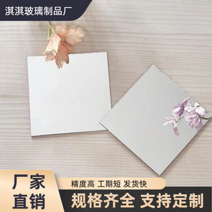 �ֹ�diy�����RƬ���l1.1~2���ײ����R�A�η��θ��N���β����R