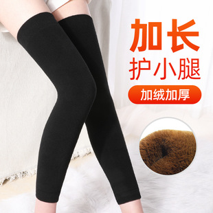 Kneecap warm old cold legs men and women joint protective cover sports elderly lengthened autumn and winter thickened cold protective gear