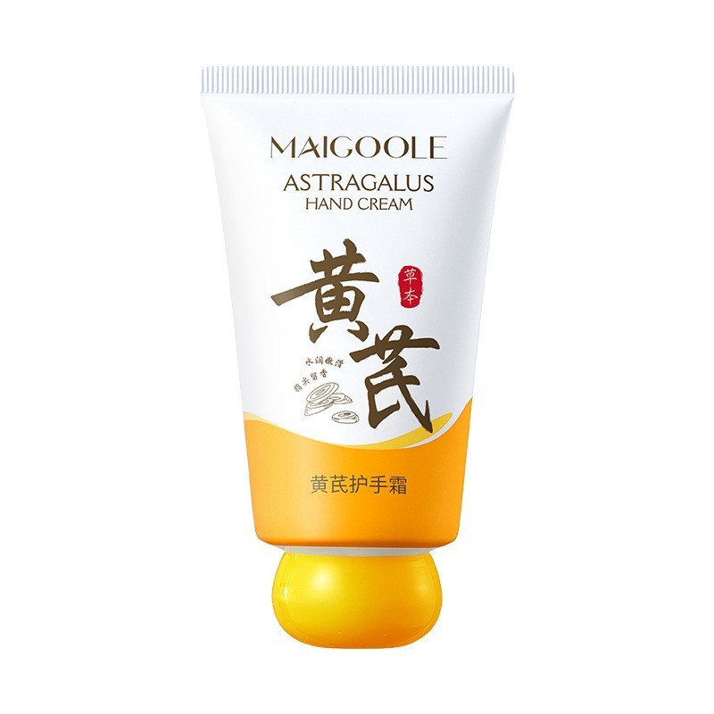 玫黛琳黄芪护手霜滋润保湿持久留香嫩白肌肤改善粗糙小巧便捷手霜|undefined