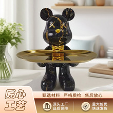 新款陶瓷工艺品卡通暴力熊双手托盘存钱罐客厅玄关钥匙收纳摆件