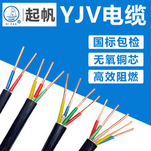 ����|��YJV2 3 4 5о1.5 2.5 4 6ƽ�������~о�o������Դ��