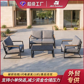 户外沙发;户外金属桌椅;沙滩椅