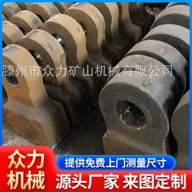 粉碎设备配件;铸造;输送设备配件