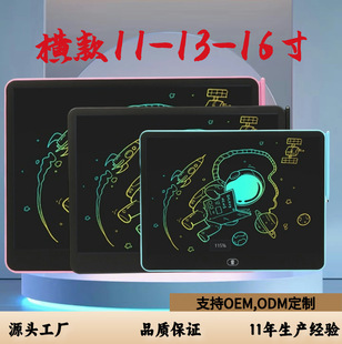 handwriting board LCD writing board electronic drawing board children's drawing board hand drawing board small blackboard LCD drawing board