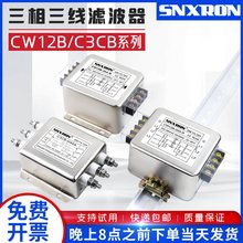 CW12BԴV380V׃lS˨ʽRӌ܉ʽ20A30A40A