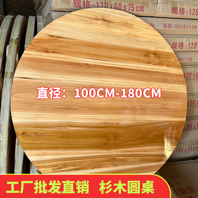 Carefully Selected In-Stock Cedar Wood Round Tables for Food Stalls, Restaurant Buffet Tables, Hotel and Home Use, Large Round Tables from the Source Manufacturer