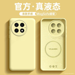 A 5携帯ケースa 5pro液体シリカゲルのマグネット充電を適用します。