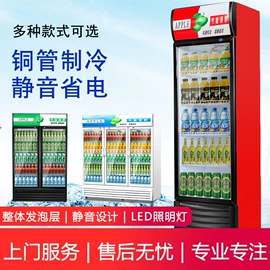 保鲜冷藏设备;炊事设备;厨房操作台