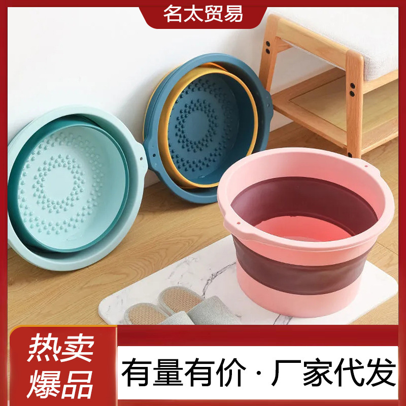 折り畳み可能な足桶家庭用折り畳み式足盆足裏マッサージ足浴槽寮携帯足盆養生学生|undefined