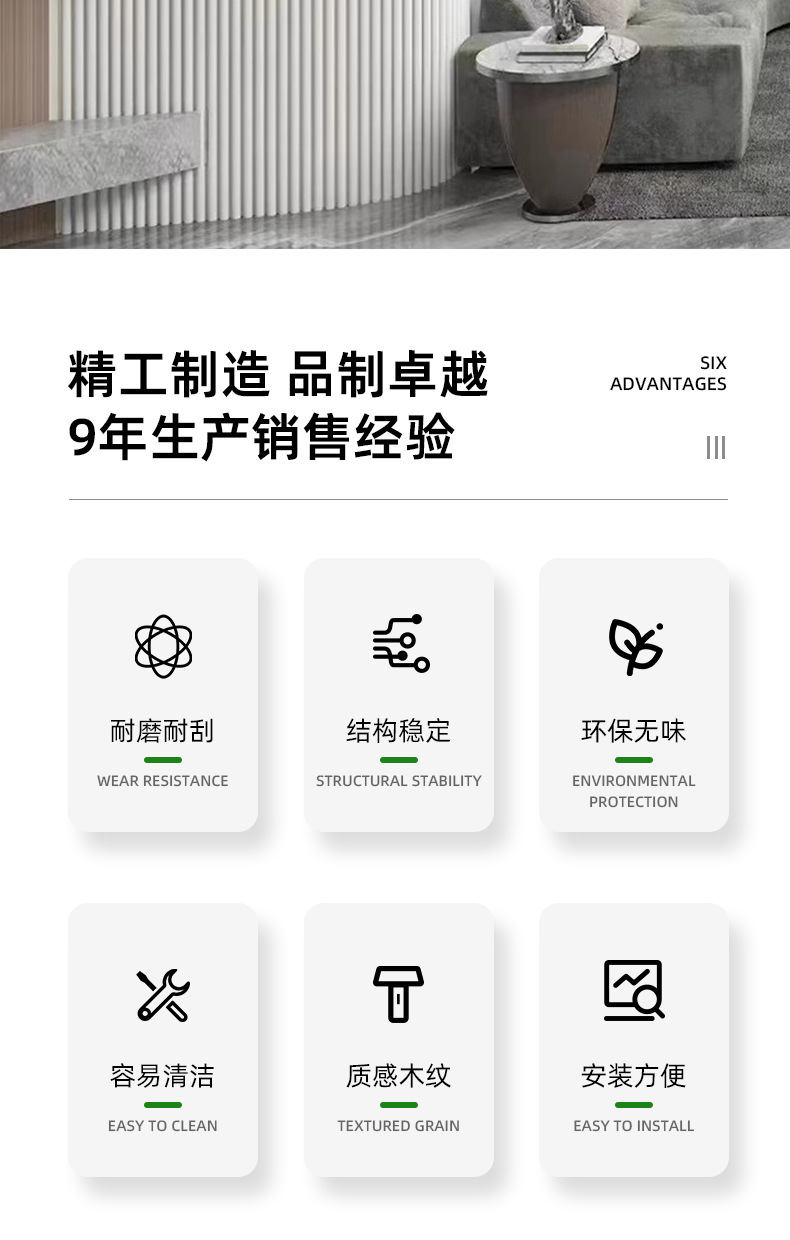 塑木格栅详情1_04