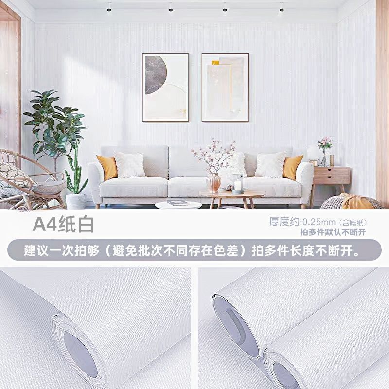 인기 자가접착식 [스노우 마운틴 화이트-02] 무접착형